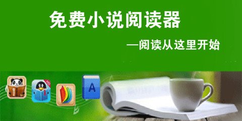 菲律宾9g签证回国的特点是什么 为您解答